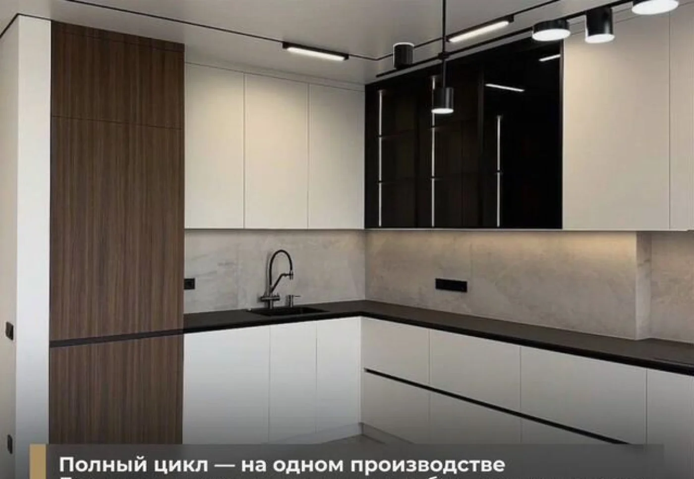 Кухни на заказ от производителя – изготовление под ключ