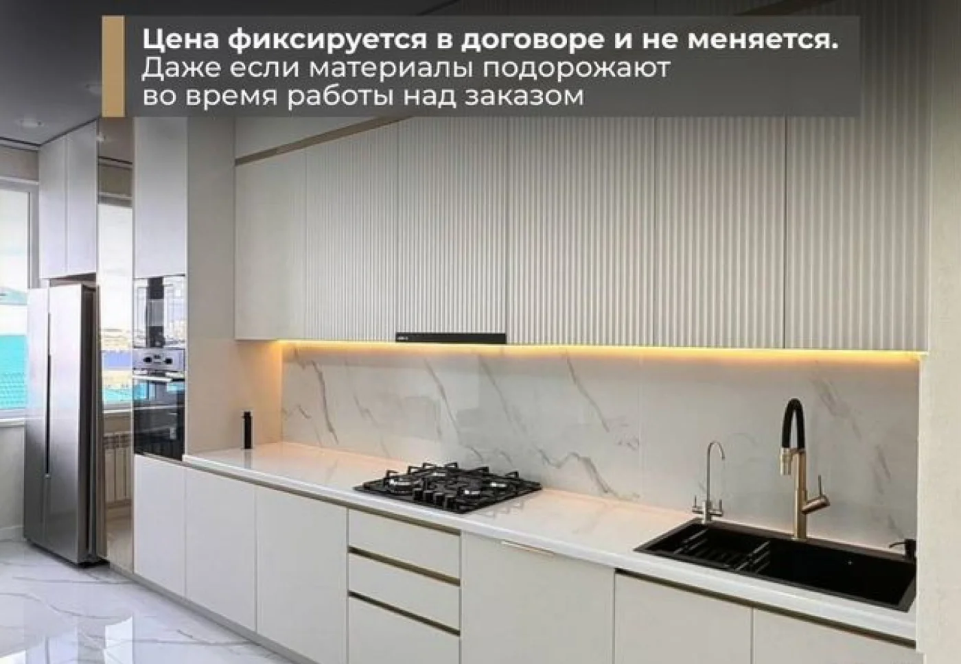 Кухни на заказ от производителя – изготовление под ключ
