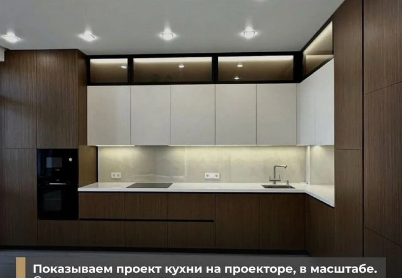 Кухни на заказ от производителя – изготовление под ключ