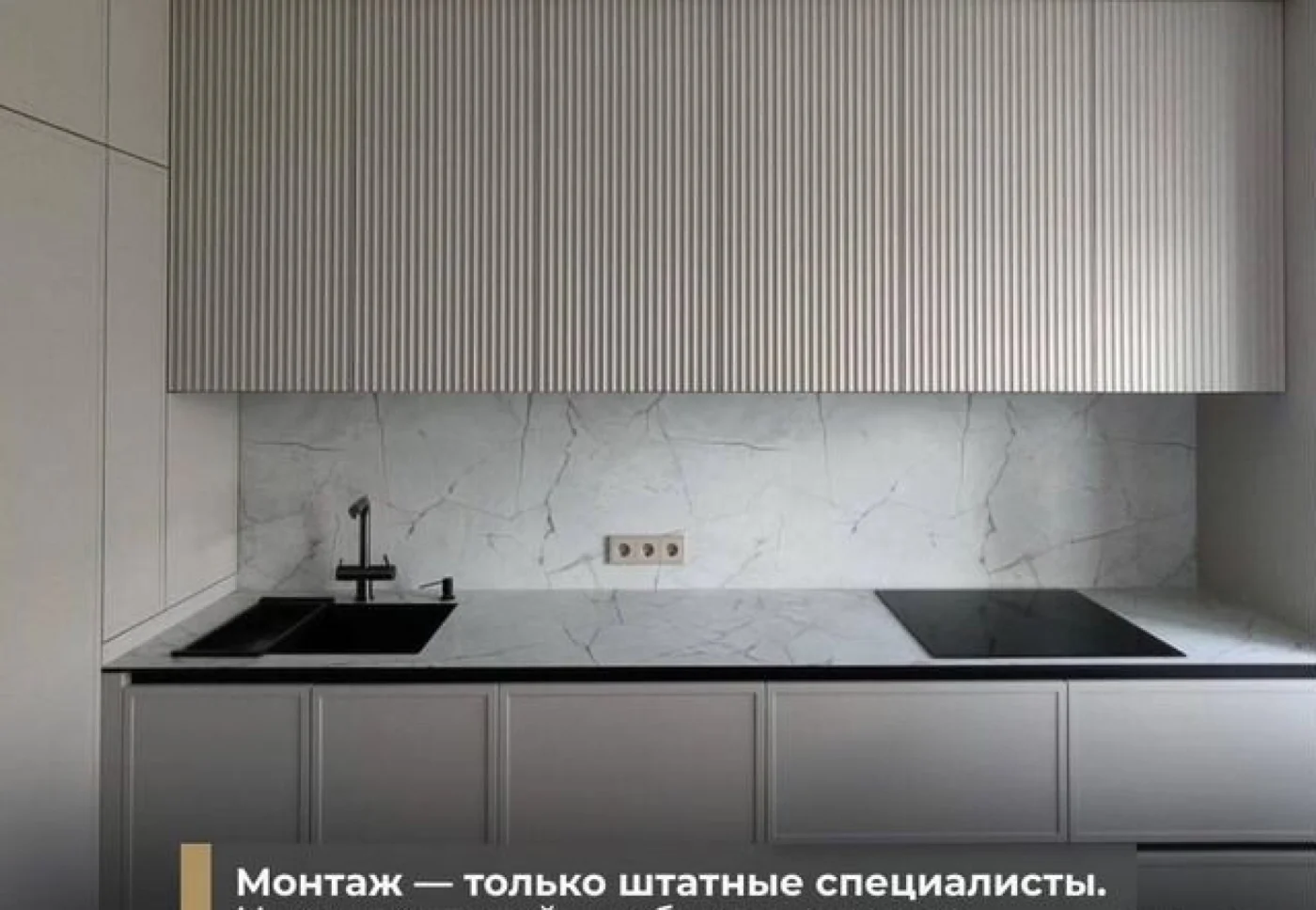 Кухни на заказ от производителя – изготовление под ключ