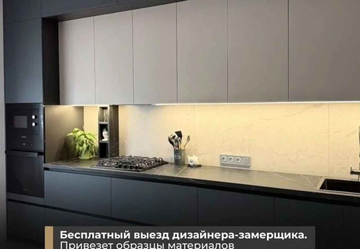 Кухни на заказ от производителя – изготовление под ключ