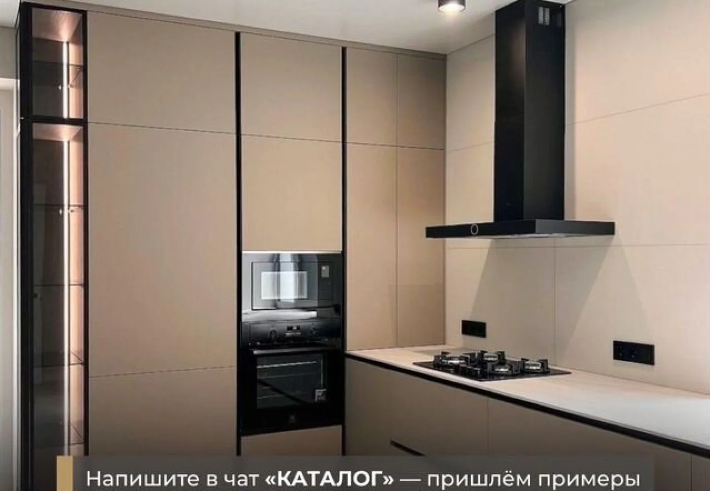Кухни на заказ от производителя – изготовление под ключ