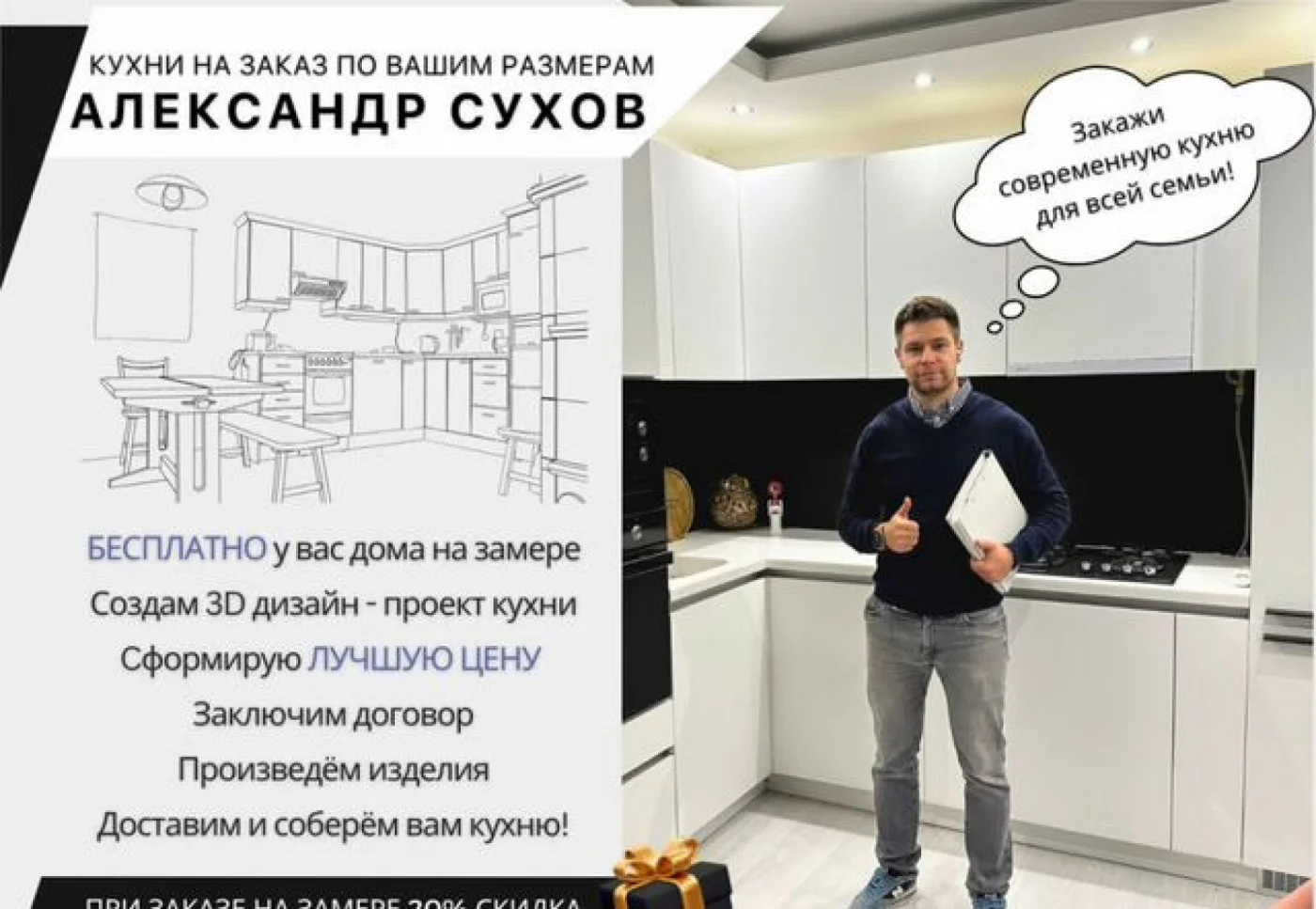 Кухни на заказ от 14 дней: премиум-гарнитуры с гарантией