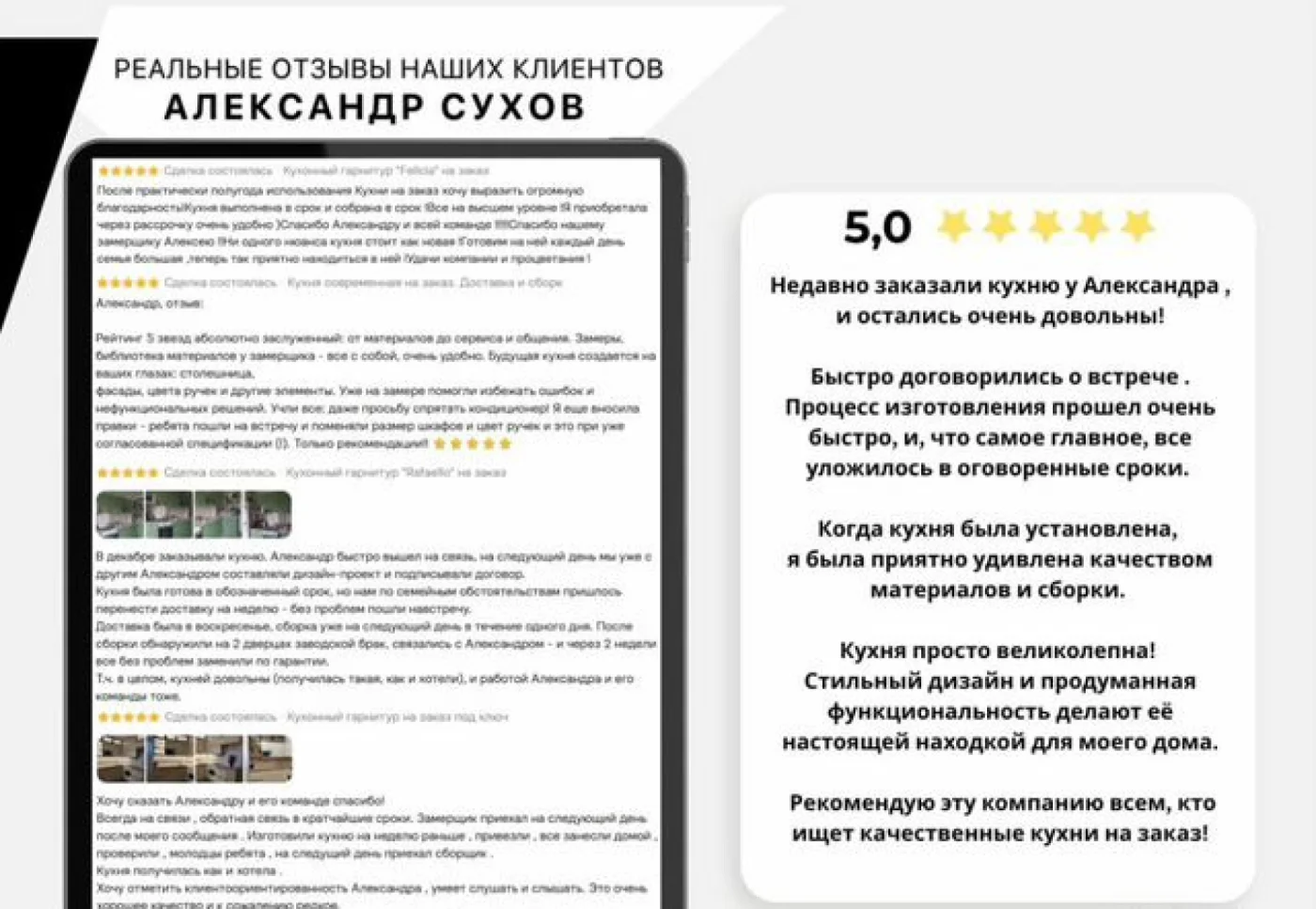 Кухня дизайнерская на заказ с 3D-проектом и гарантией 24 месяца