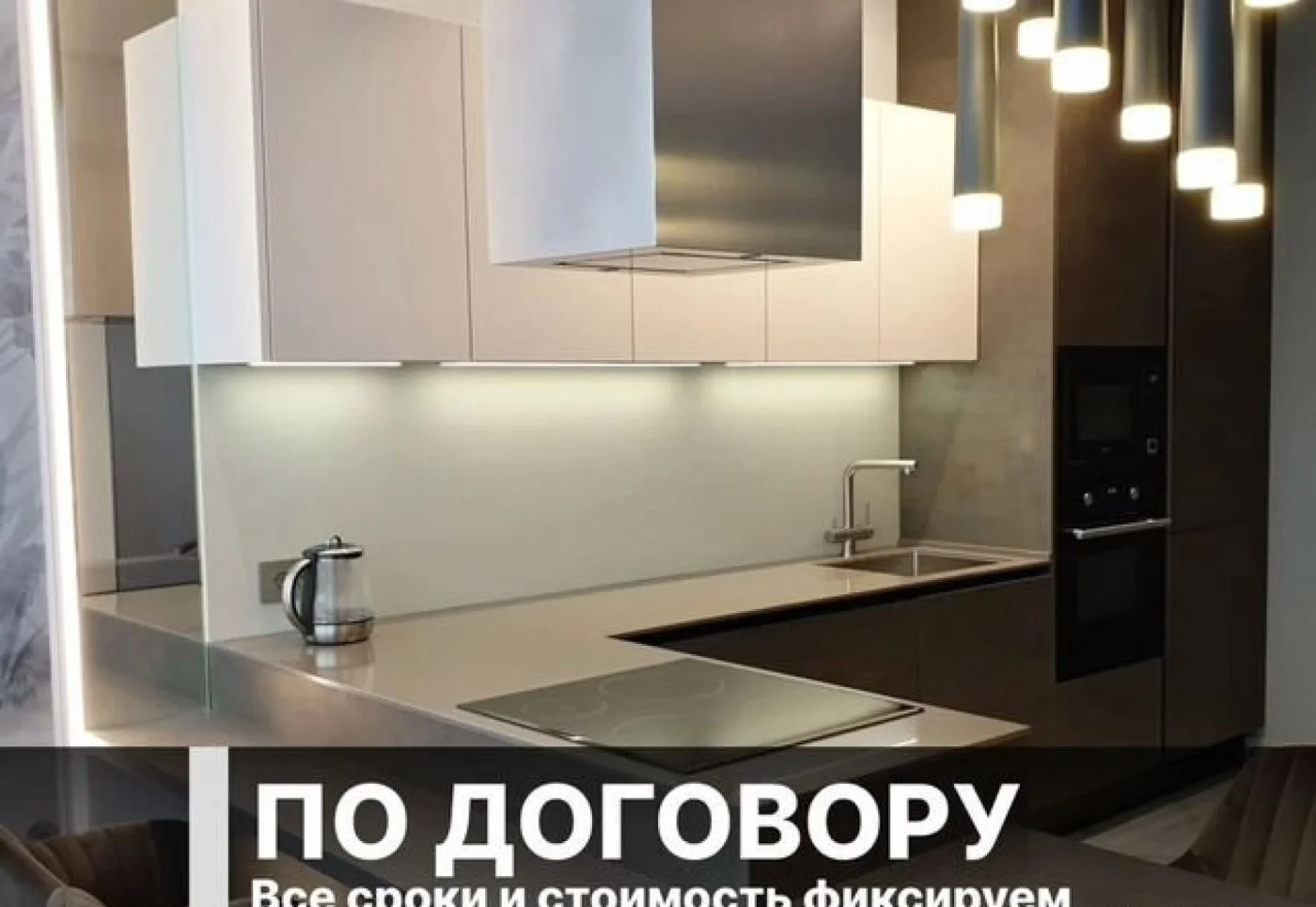 Кухня на заказ по размерам МДФ, эмаль, шпон, массив