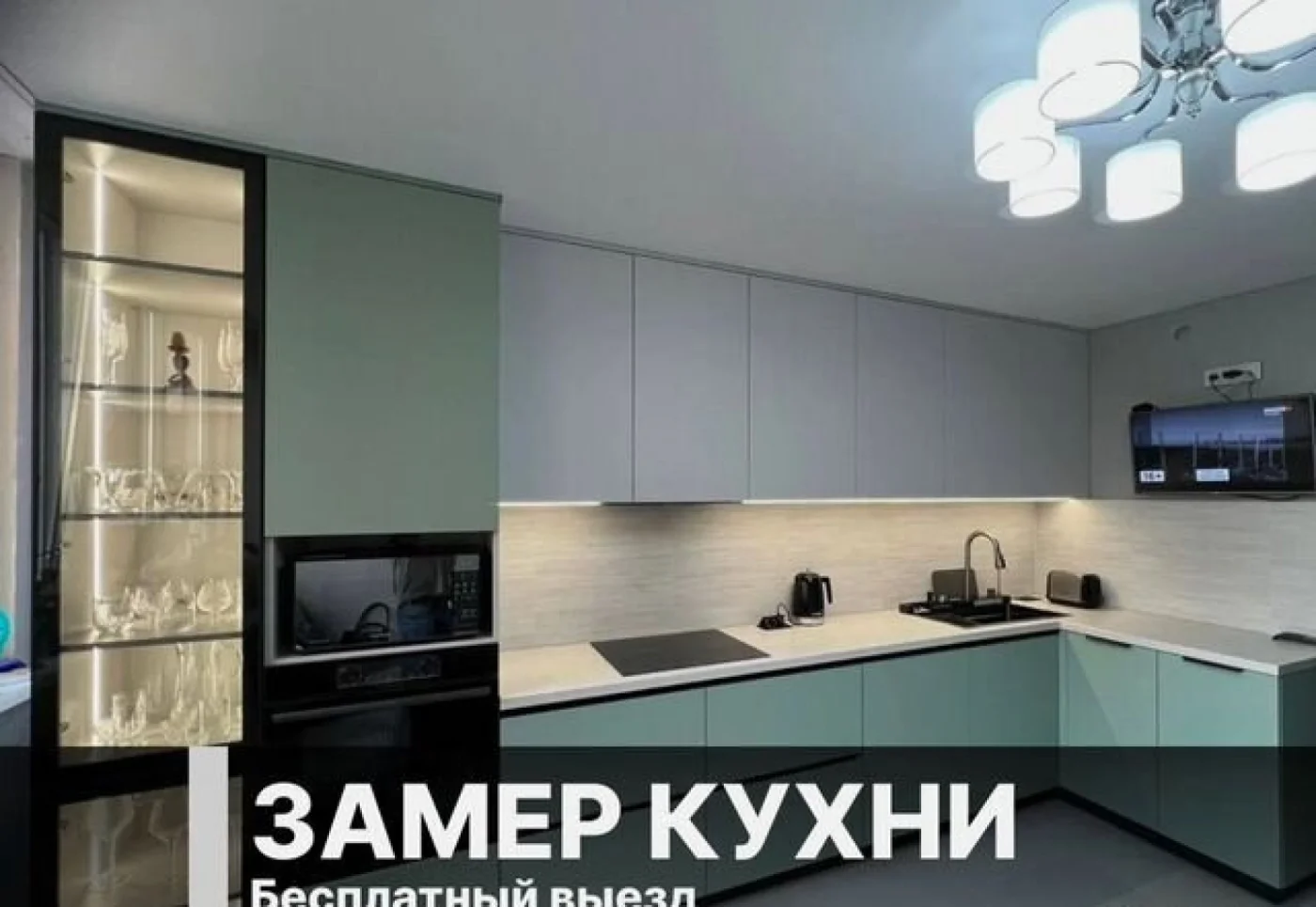 Кухня на заказ по размерам МДФ, эмаль, шпон, массив