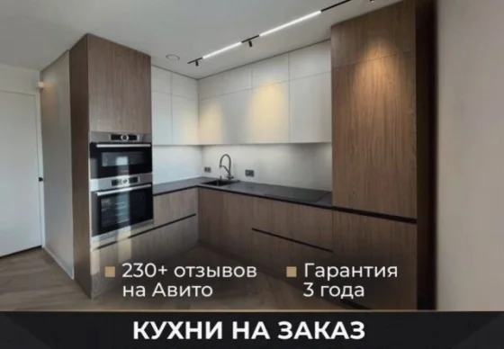 Кухни на заказ от производителя - изготовление под ключ